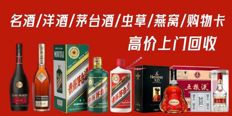 万荣县名酒回收
